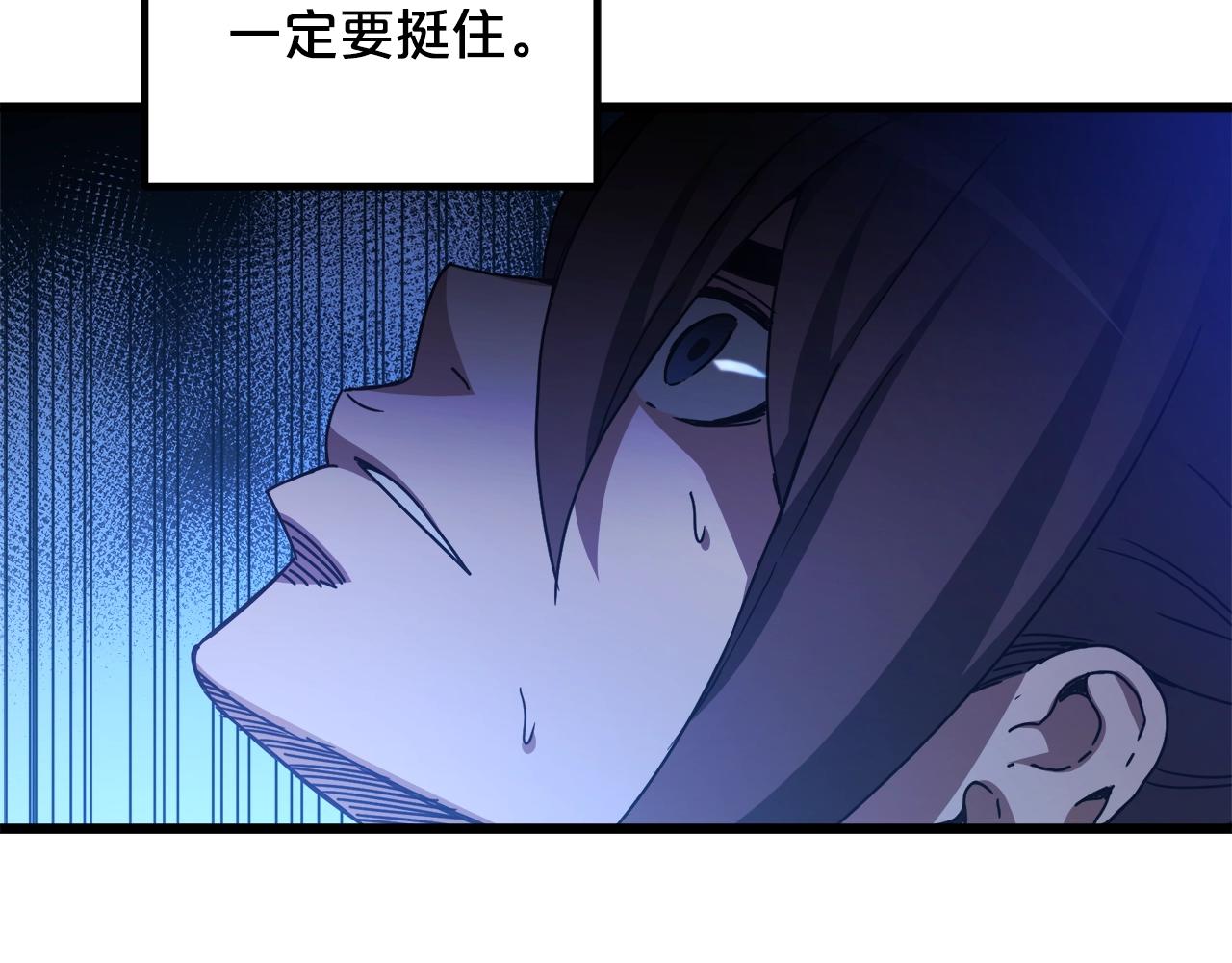 第58话 我要！变强！(1/5)-第58话