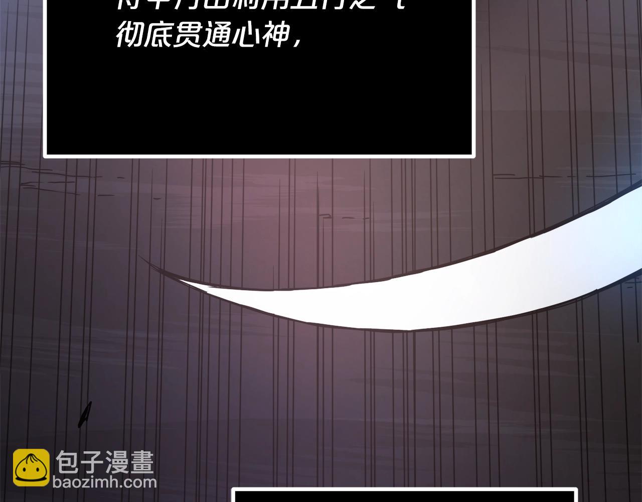 第58话 我要！变强！(1/5)-第58话