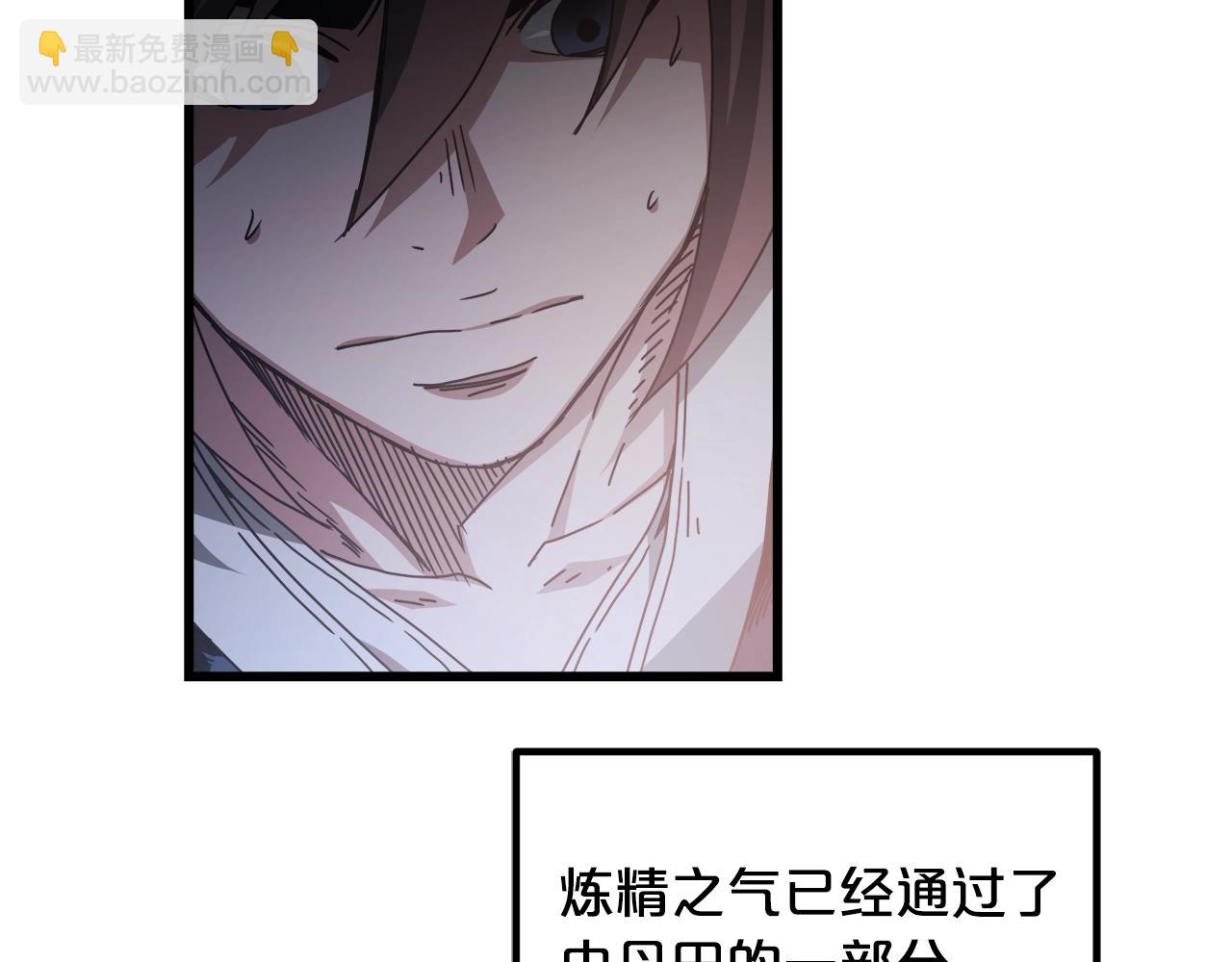 第58话 我要！变强！(1/5)-第58话