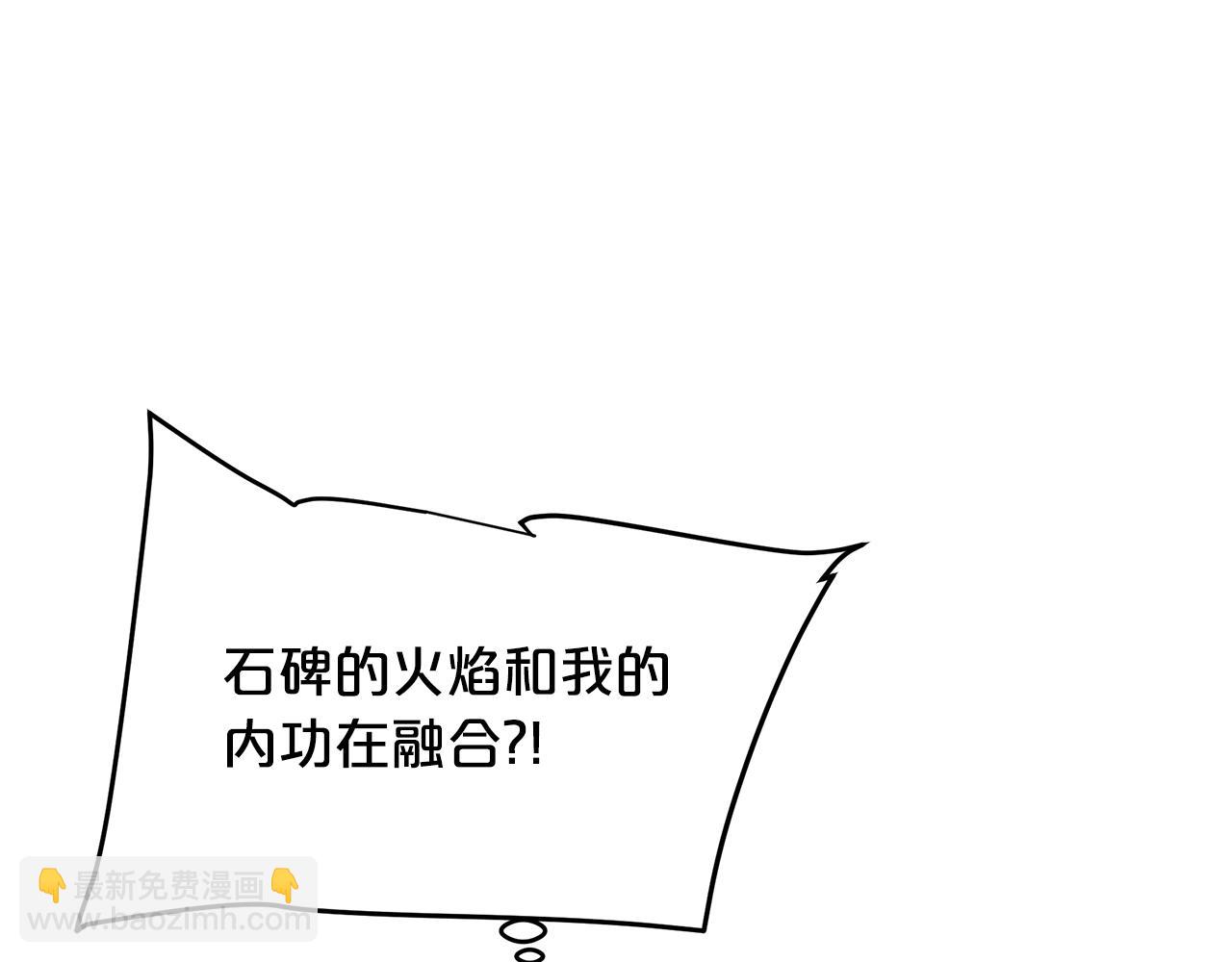 第58话 我要！变强！(1/5)-第58话