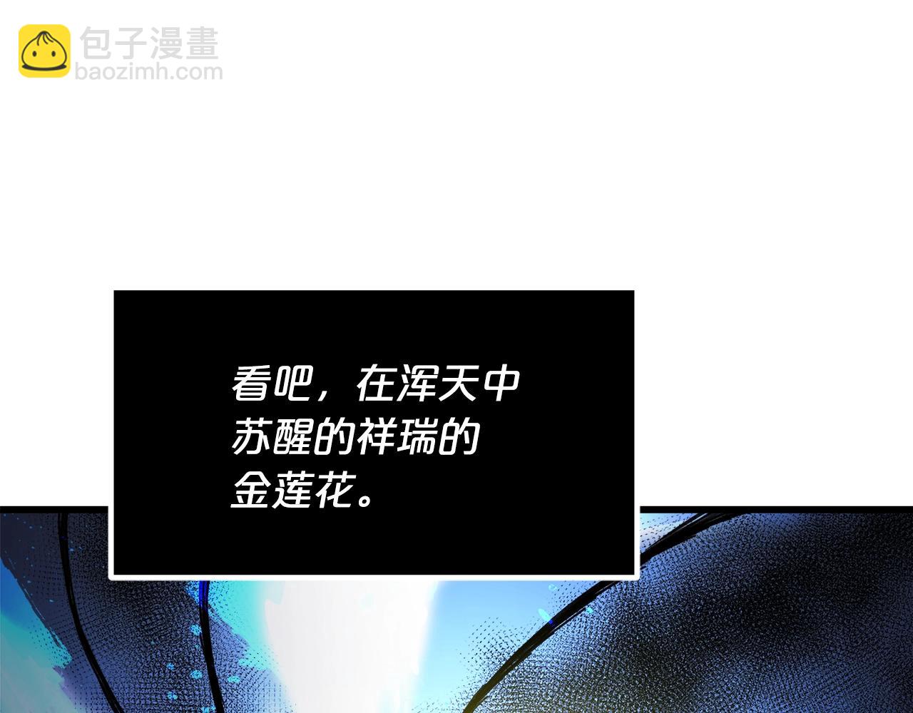 第58话 我要！变强！(1/5)-第58话