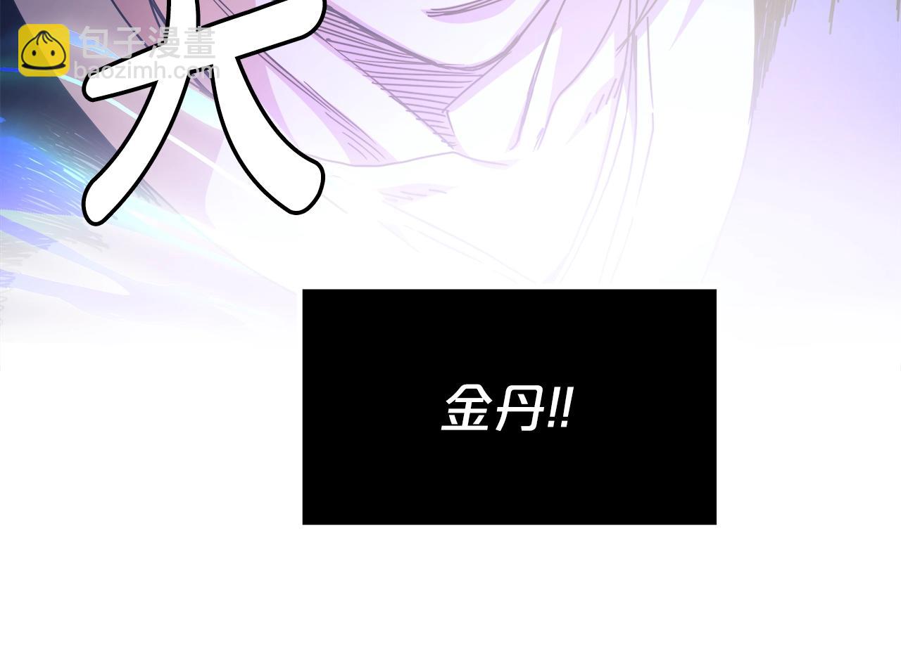 第58话 我要！变强！(1/5)-第58话