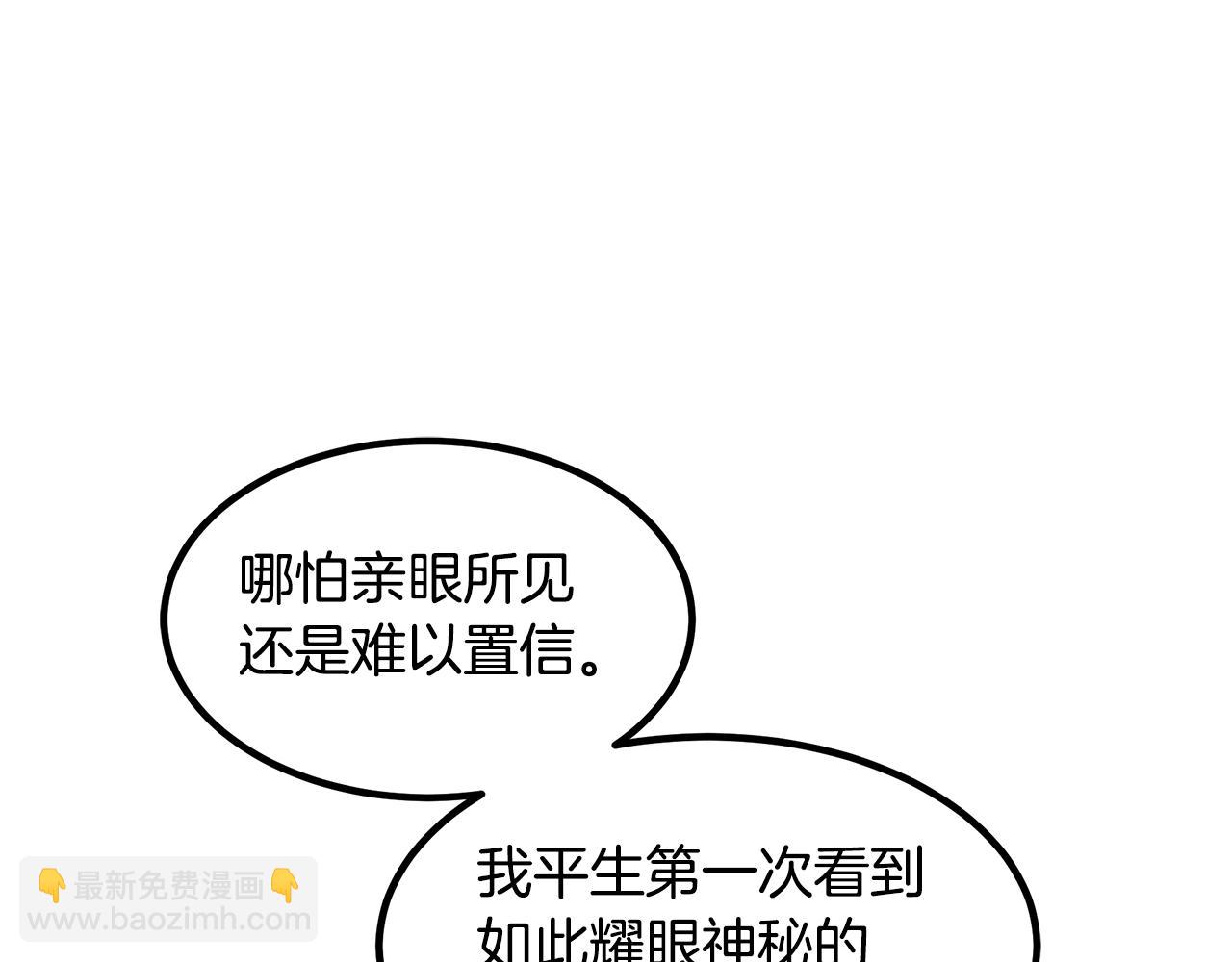 第58话 我要！变强！(1/5)-第58话