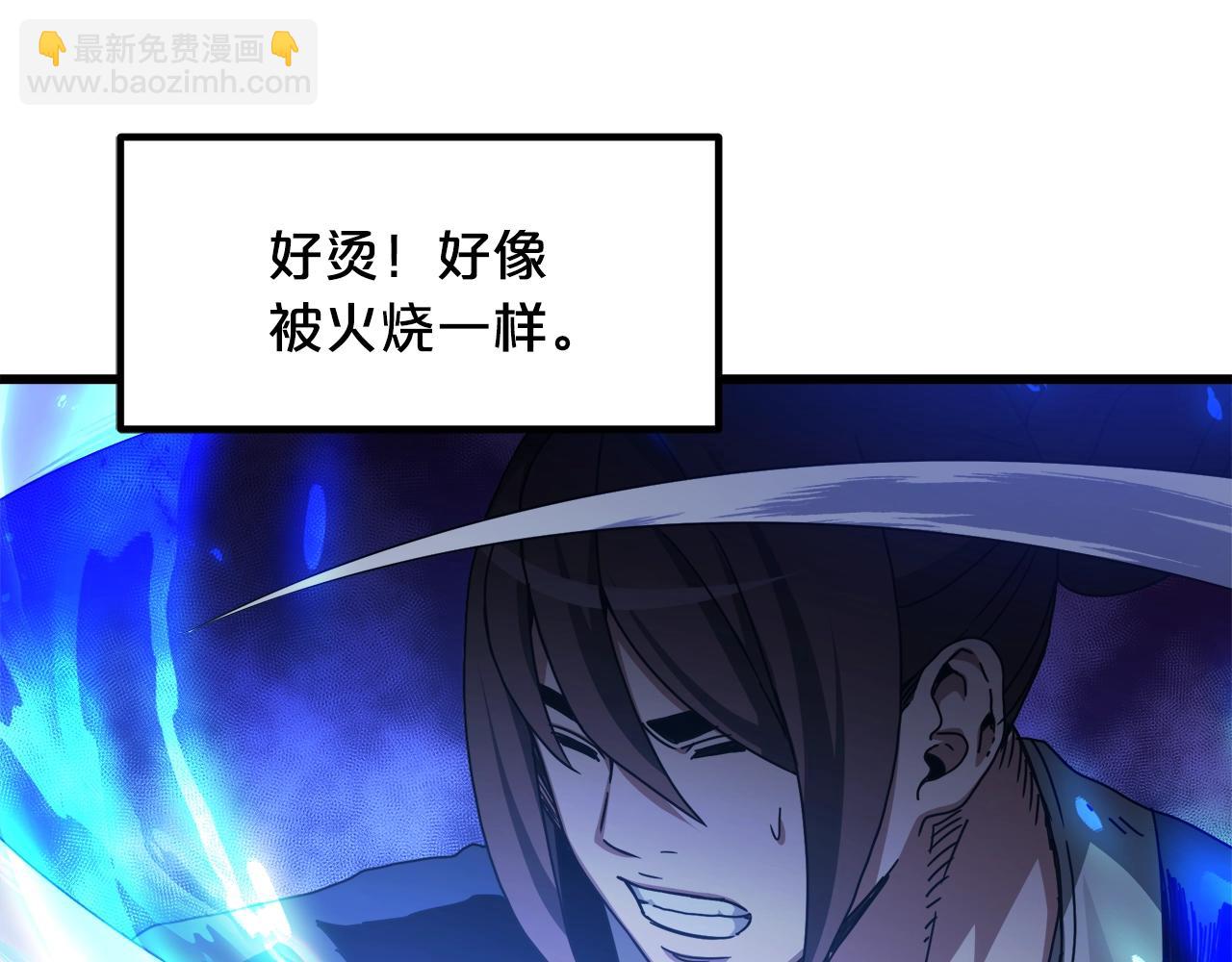 第58话 我要！变强！(1/5)-第58话