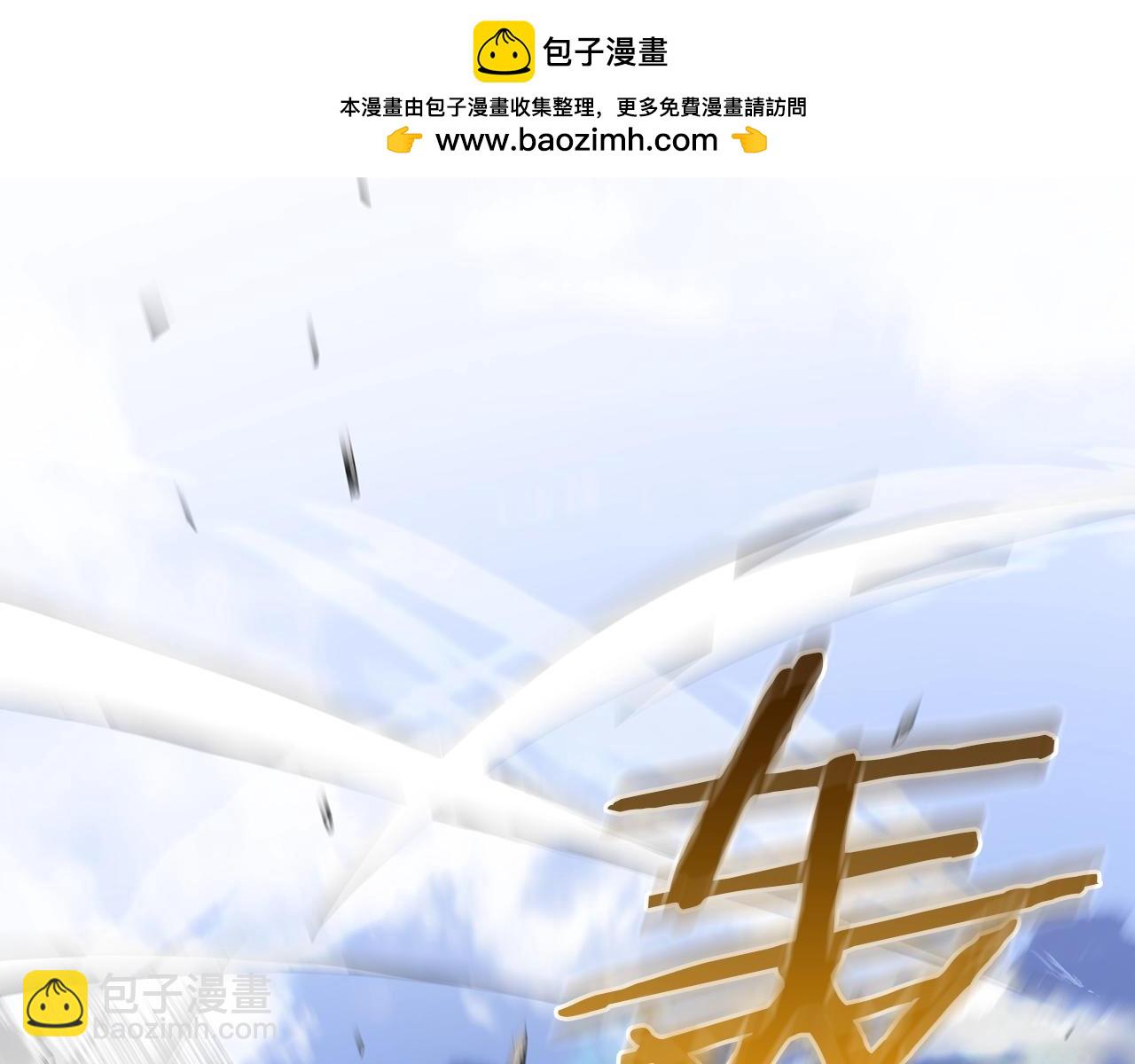 第60话 教你剑法(1/5)-第60话