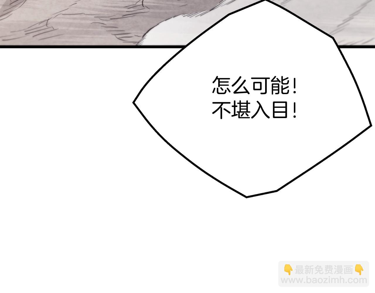 第60话 教你剑法(1/5)-第60话