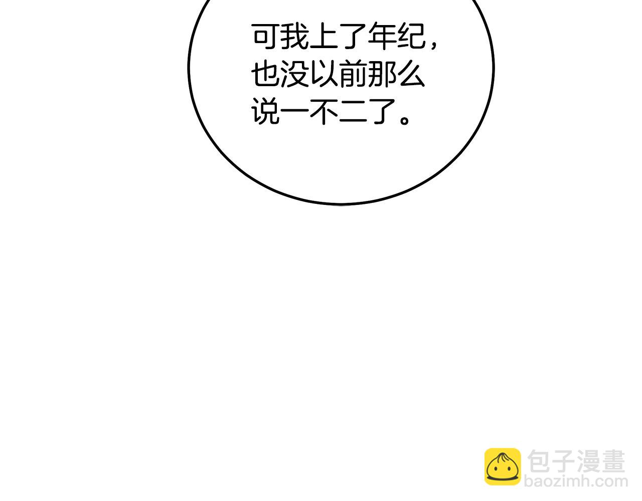 第60话 教你剑法(1/5)-第60话