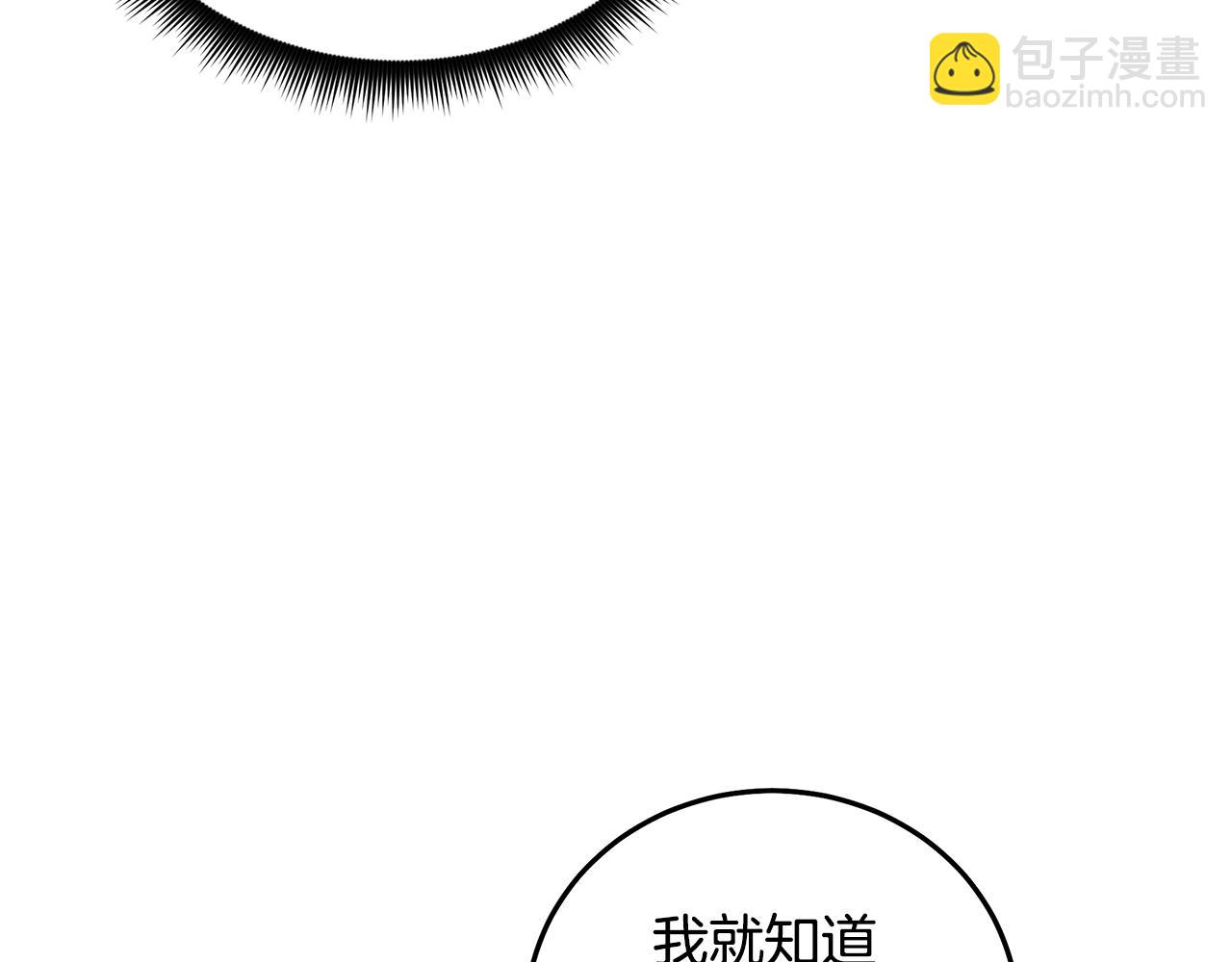 第60话 教你剑法(1/5)-第60话