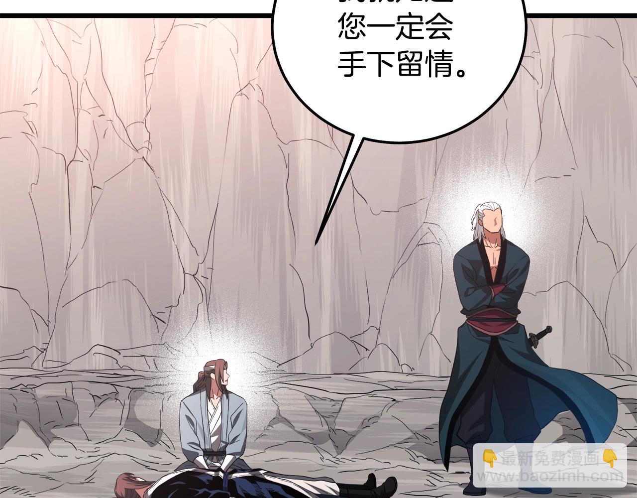 第60话 教你剑法(1/5)-第60话