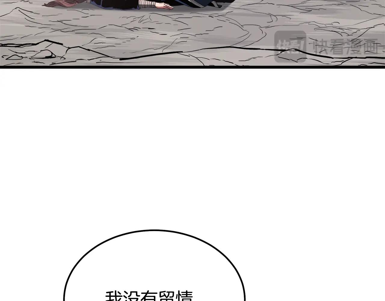 第60话 教你剑法(1/5)-第60话