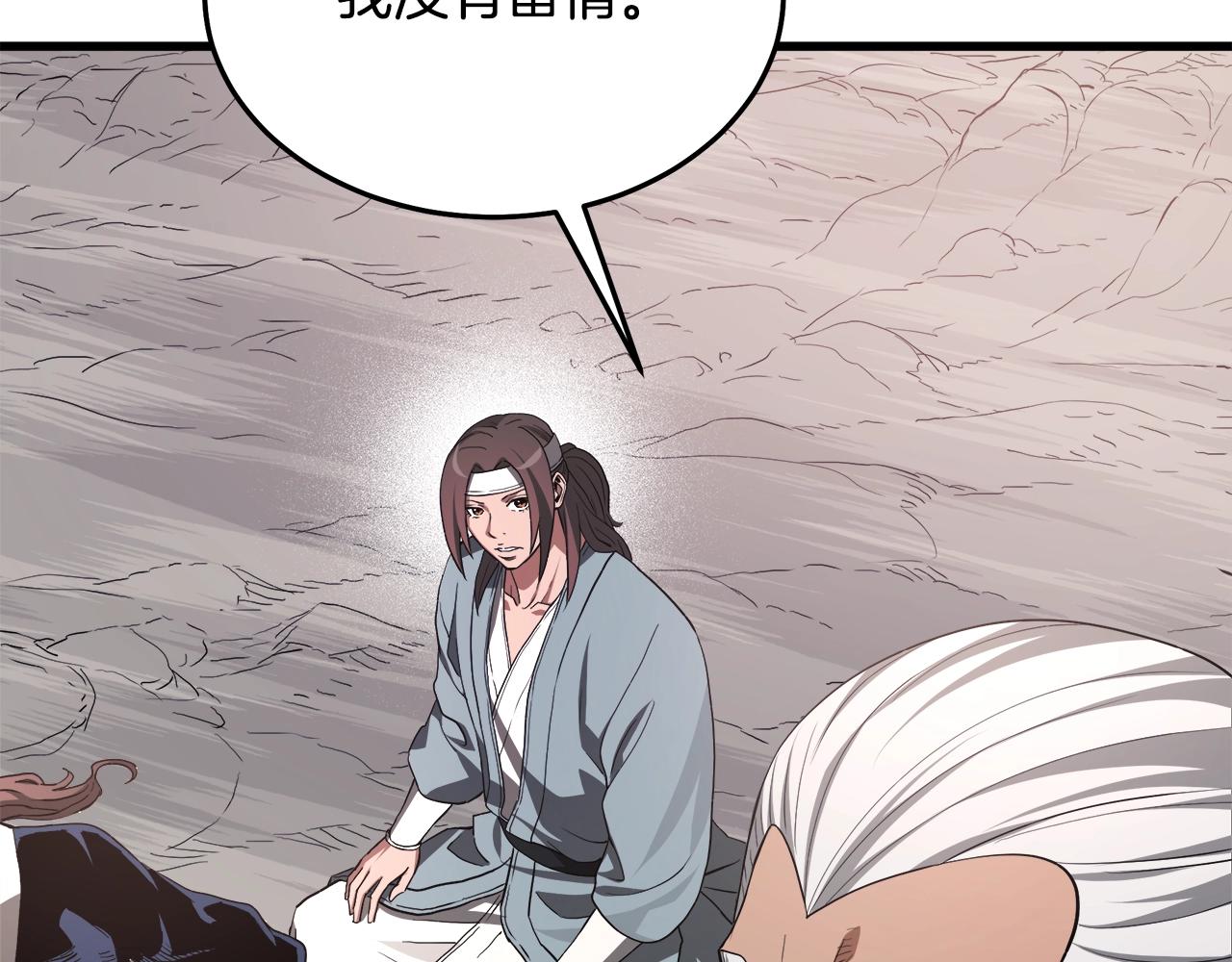 第60话 教你剑法(1/5)-第60话