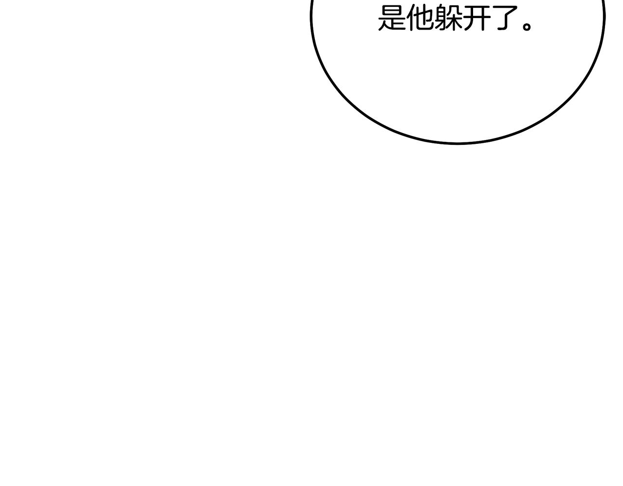 第60话 教你剑法(1/5)-第60话