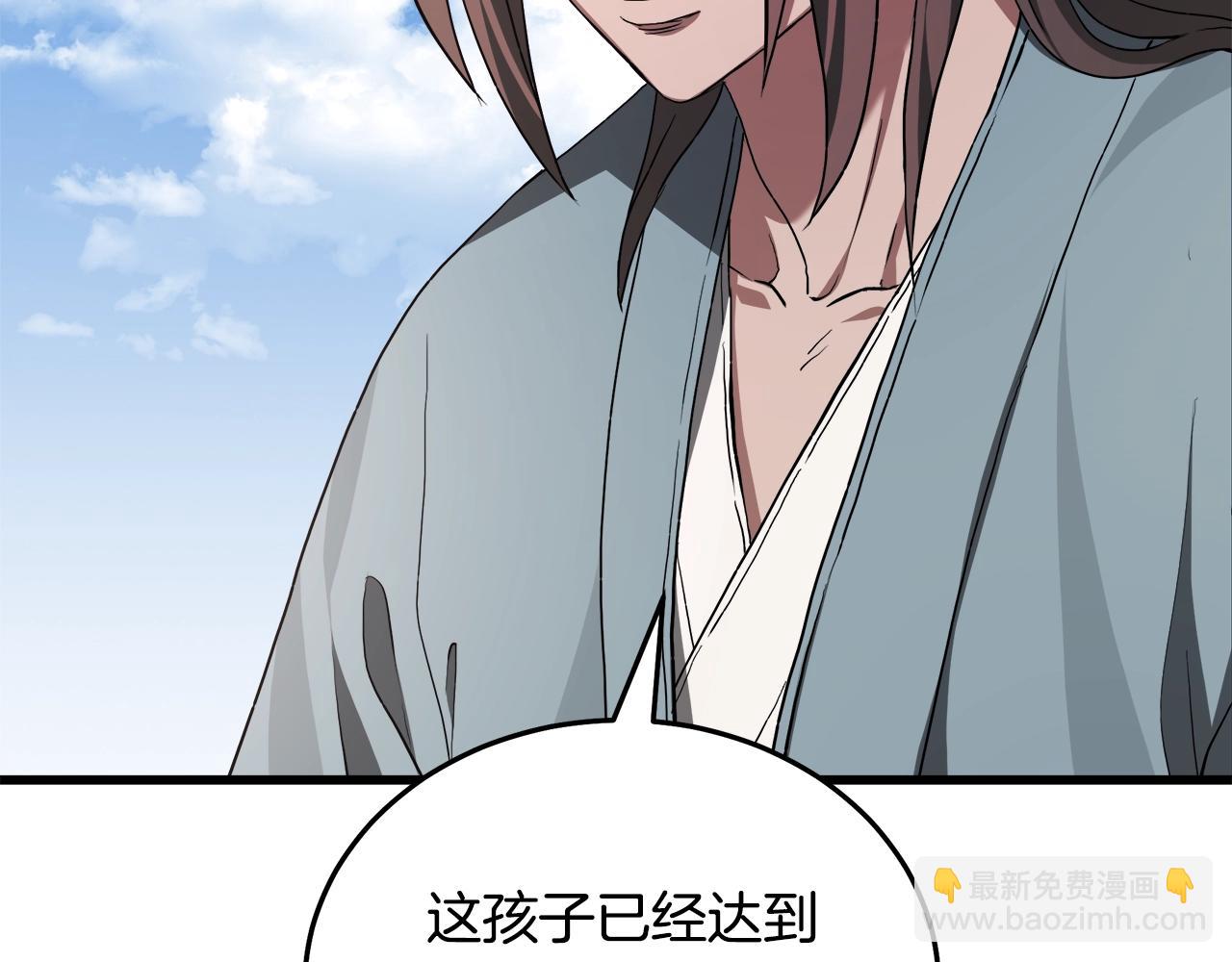 第60话 教你剑法(1/5)-第60话