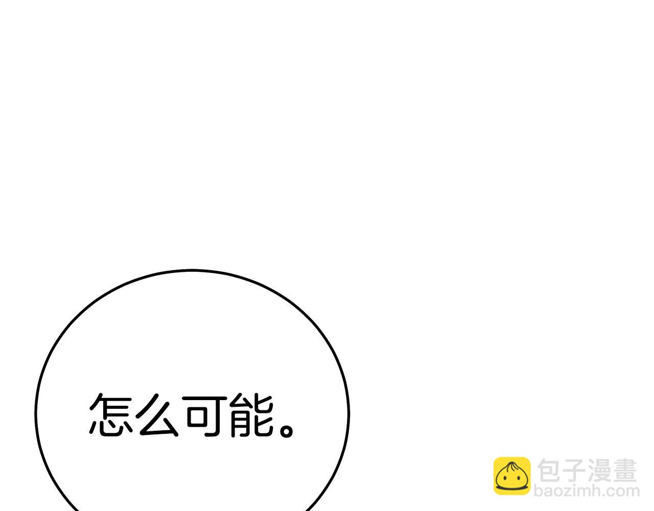 第60话 教你剑法(1/5)-第60话