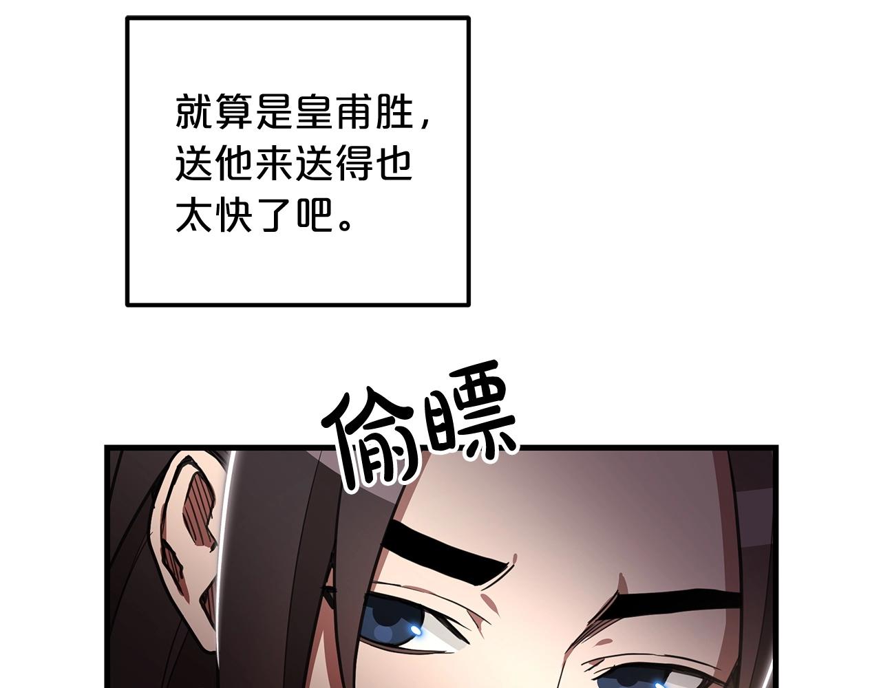 第6话 手握剧本的男人(1/4)-第6话