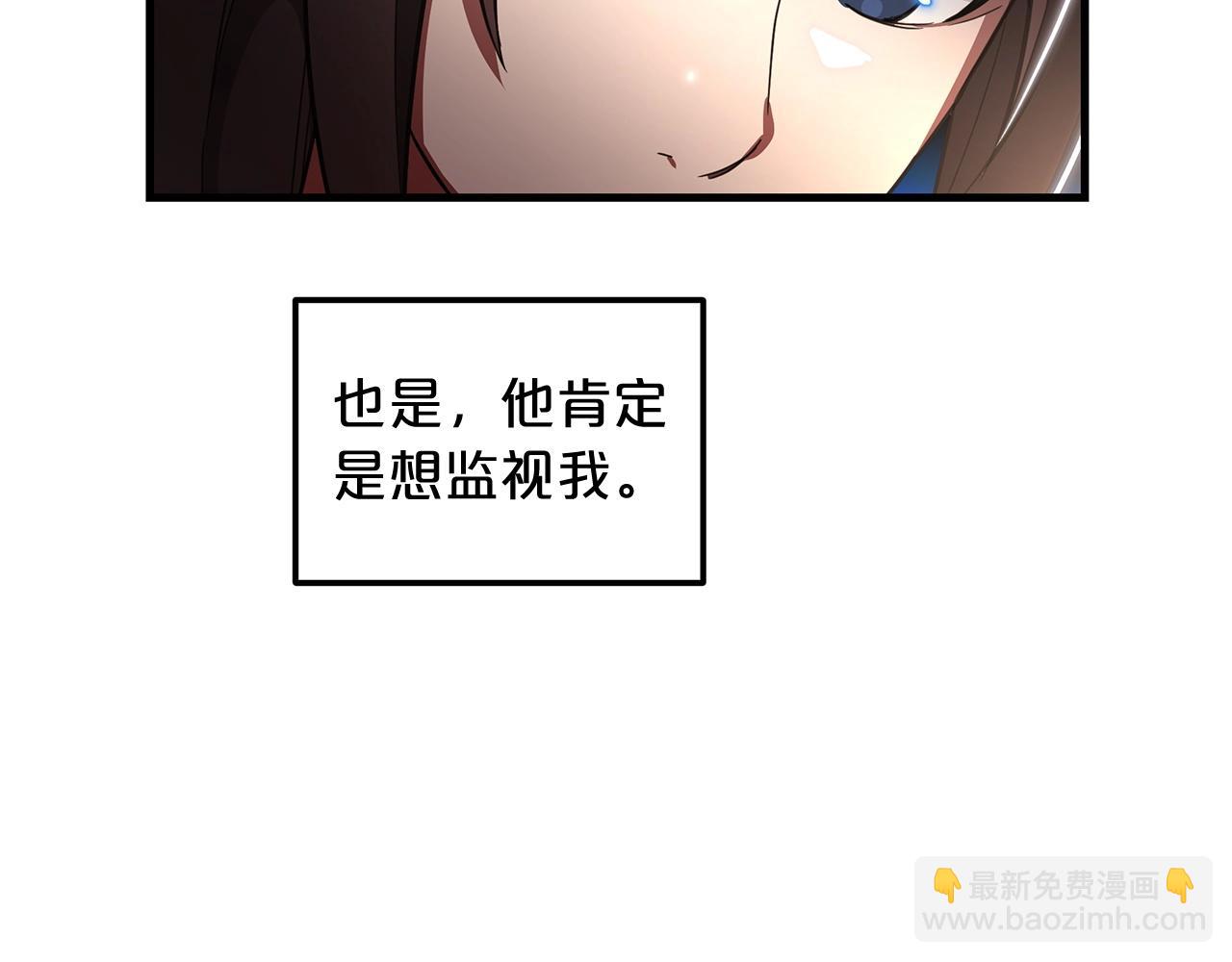 第6话 手握剧本的男人(1/4)-第6话