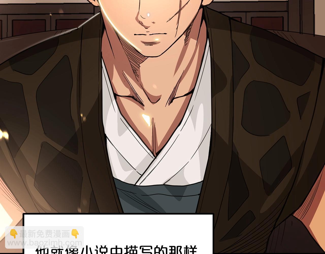 第6话 手握剧本的男人(1/4)-第6话