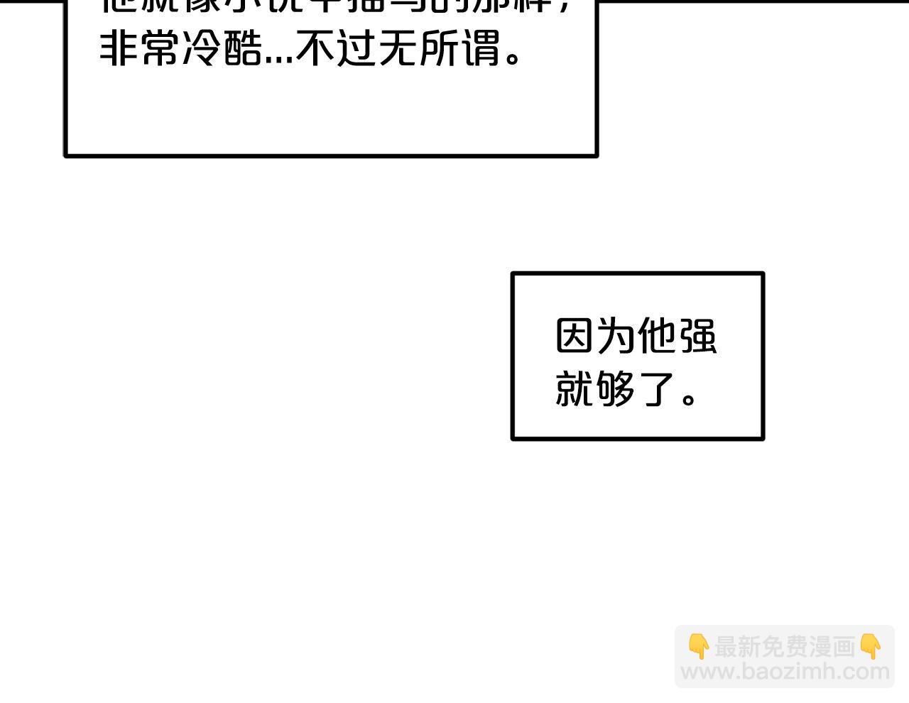 第6话 手握剧本的男人(1/4)-第6话