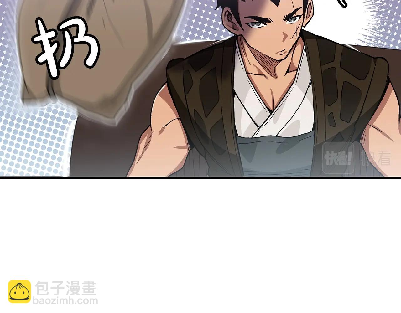 第6话 手握剧本的男人(1/4)-第6话