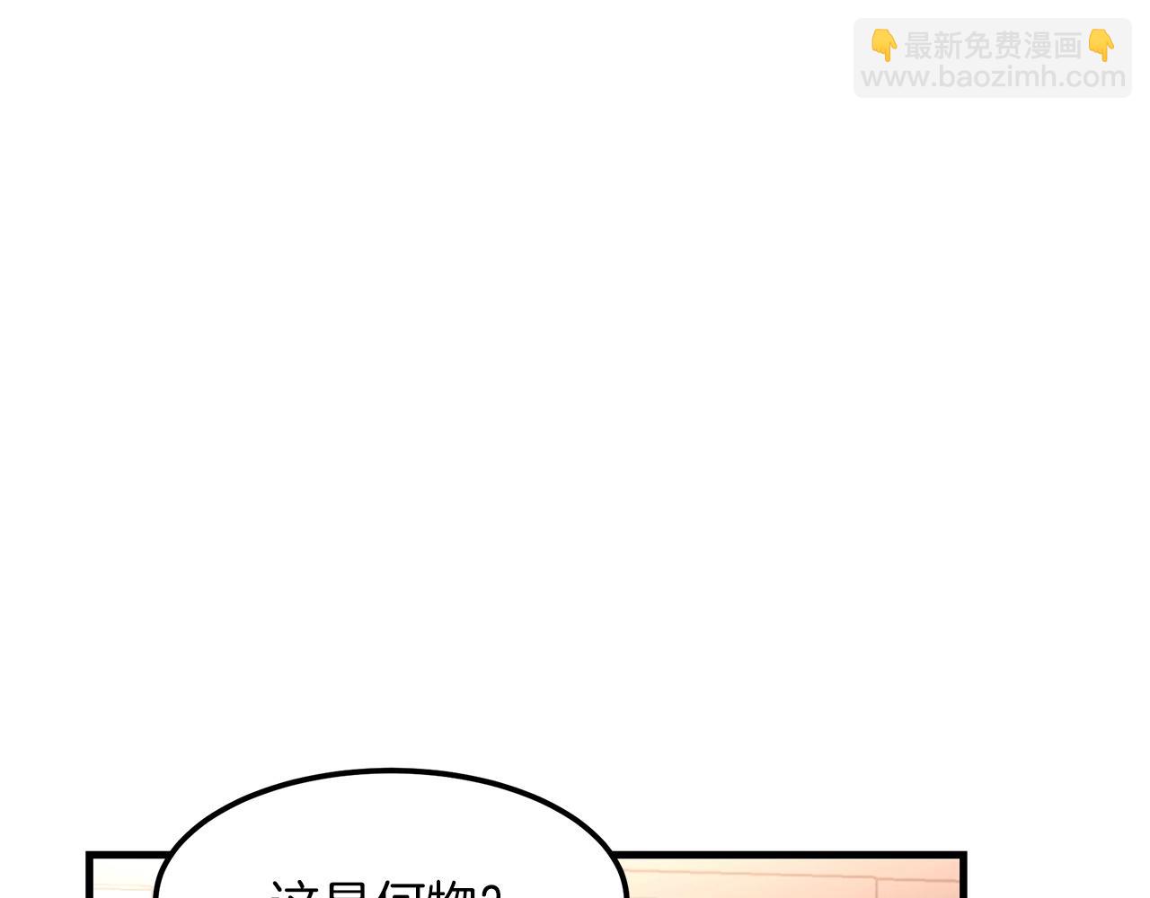 第6话 手握剧本的男人(1/4)-第6话