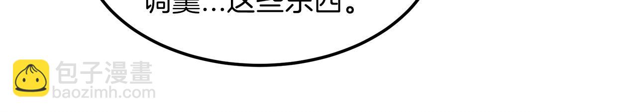 第6话 手握剧本的男人(1/4)-第6话