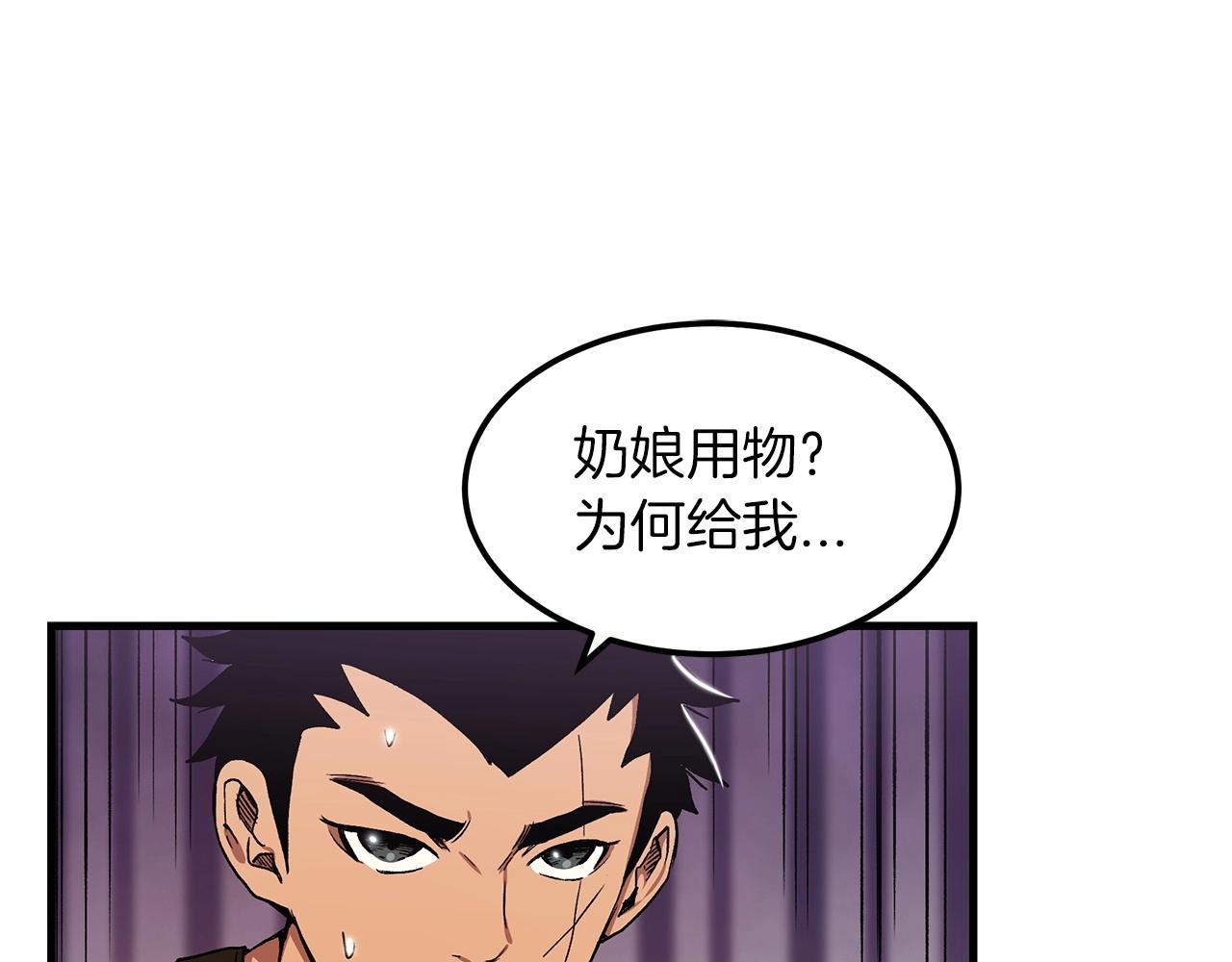 第6话 手握剧本的男人(1/4)-第6话