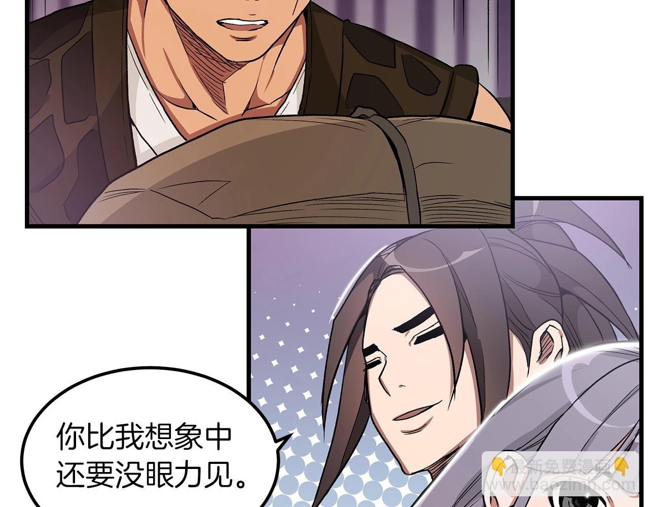 第6话 手握剧本的男人(1/4)-第6话