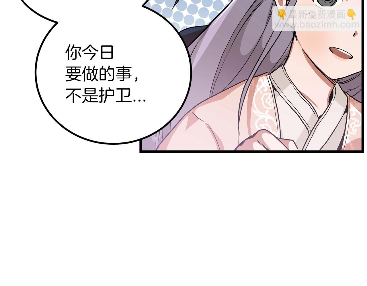 第6话 手握剧本的男人(1/4)-第6话