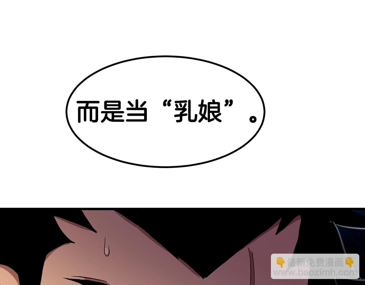 第6话 手握剧本的男人(1/4)-第6话