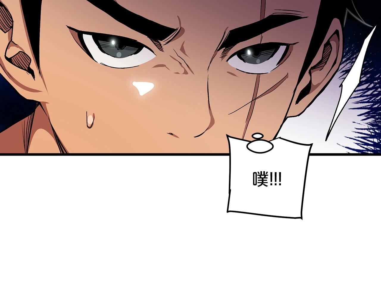 第6话 手握剧本的男人(1/4)-第6话