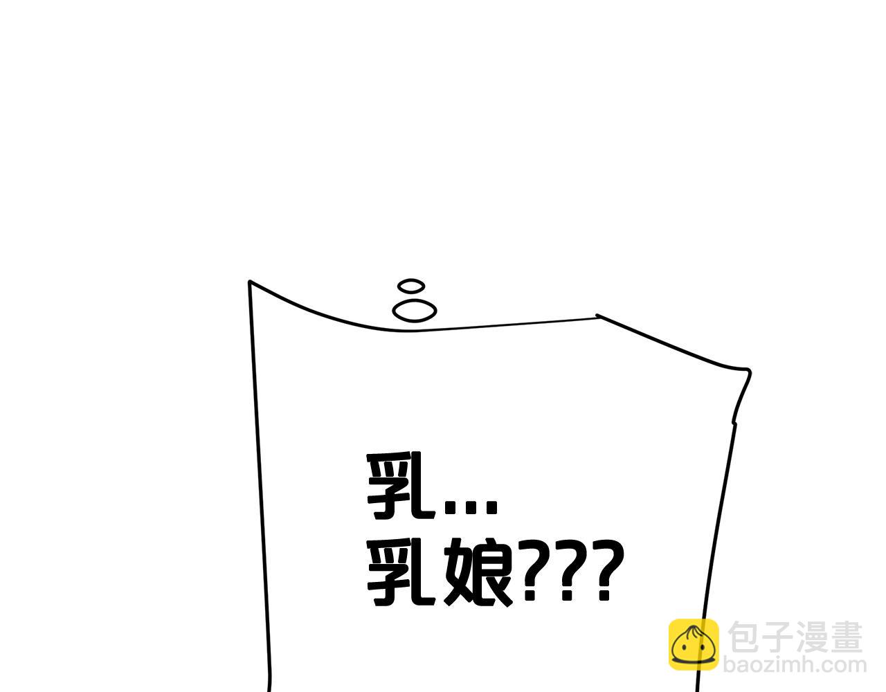 第6话 手握剧本的男人(1/4)-第6话