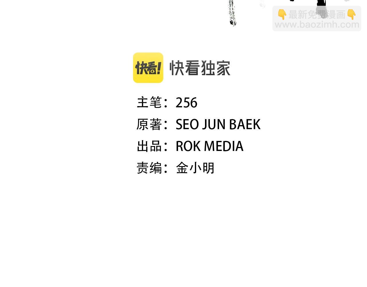 第6话 手握剧本的男人(1/4)-第6话