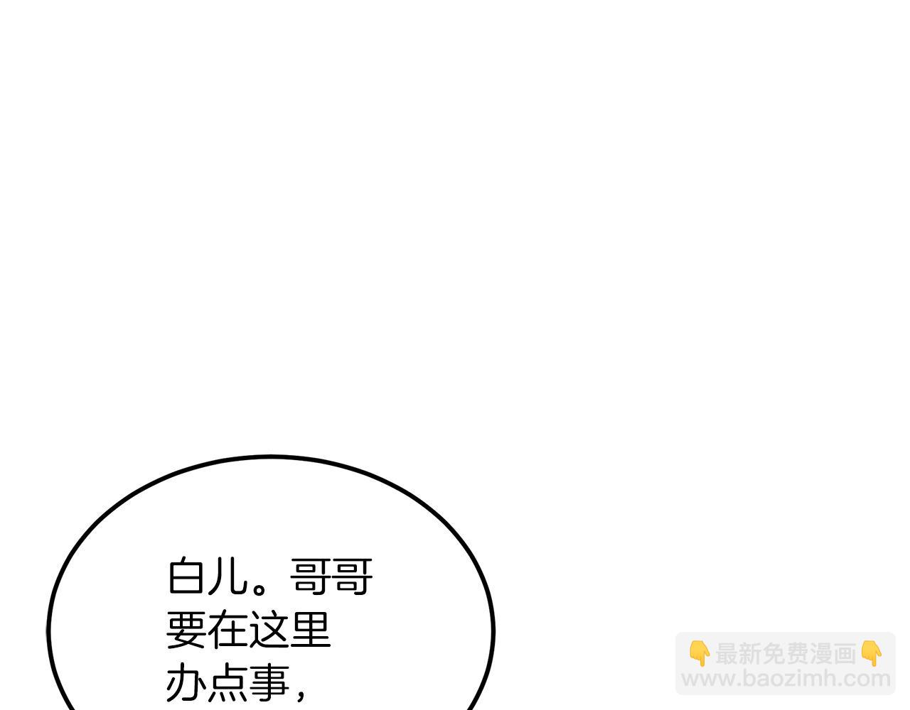 第6话 手握剧本的男人(1/4)-第6话