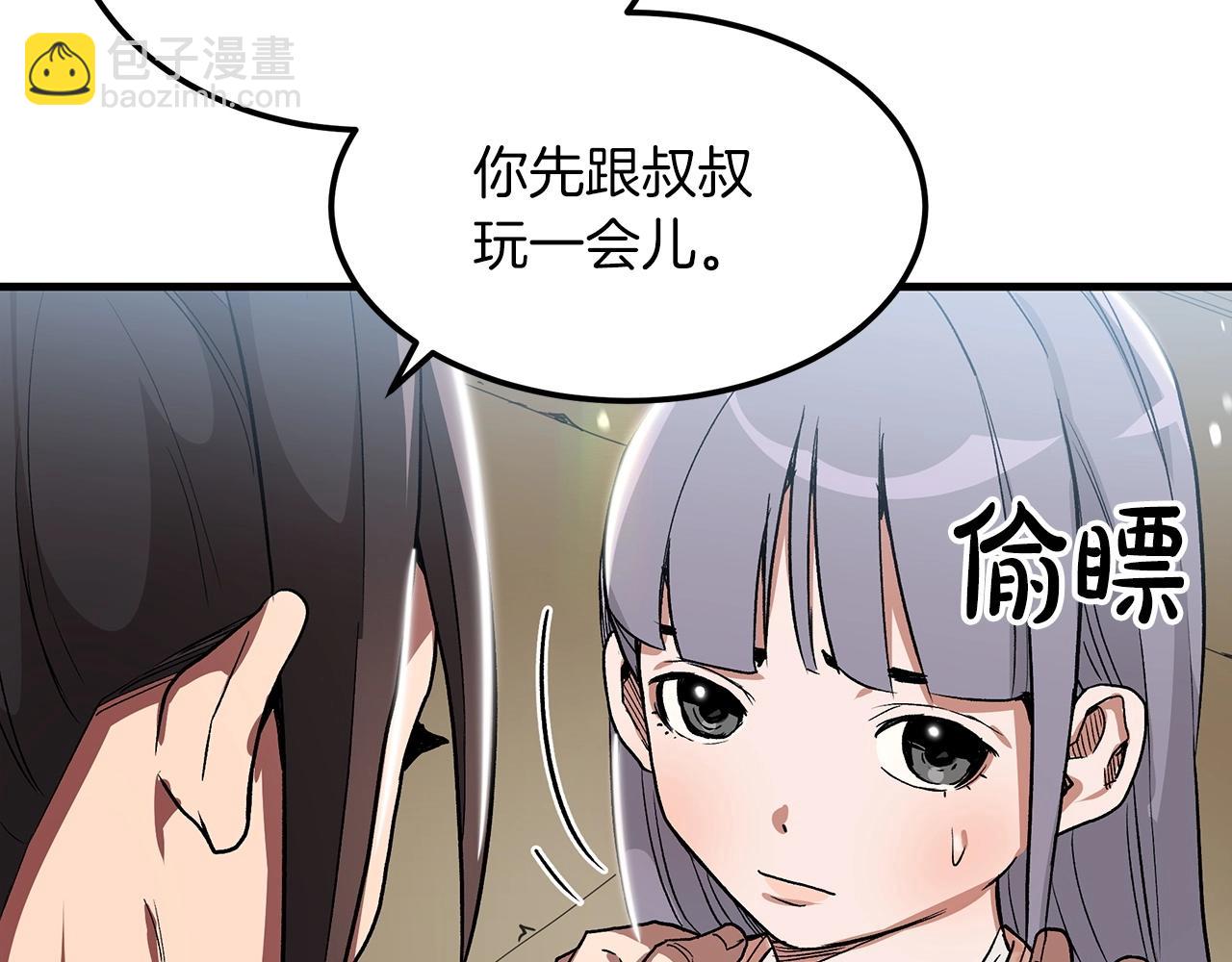 第6话 手握剧本的男人(1/4)-第6话