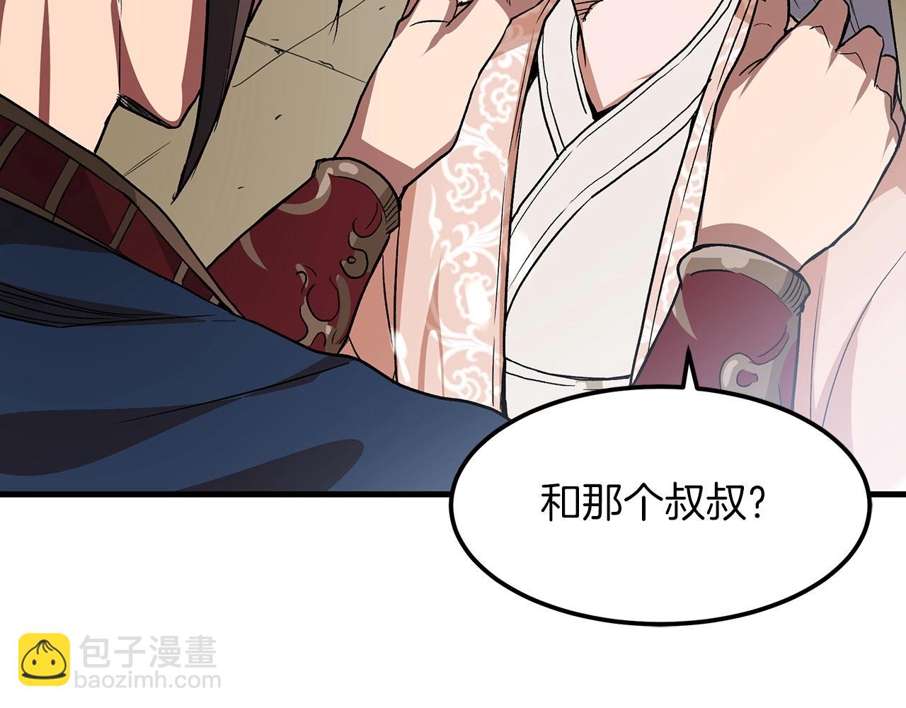 第6话 手握剧本的男人(1/4)-第6话