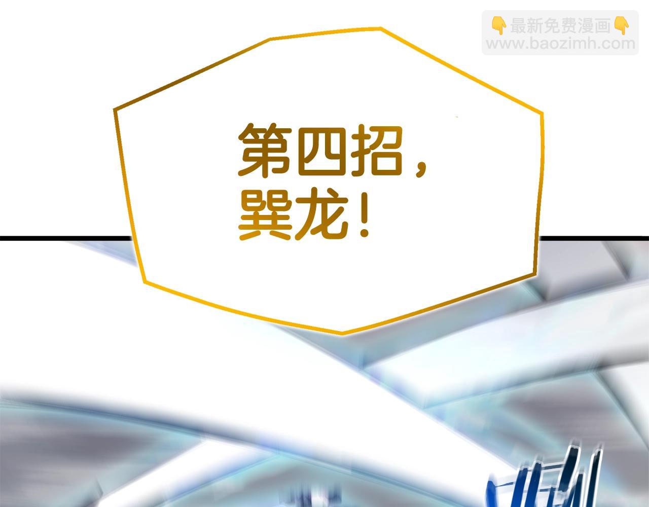 第62话 我有觉悟(1/5)-第62话