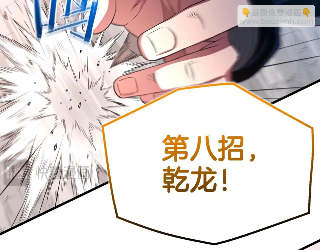 第62话 我有觉悟(1/5)-第62话