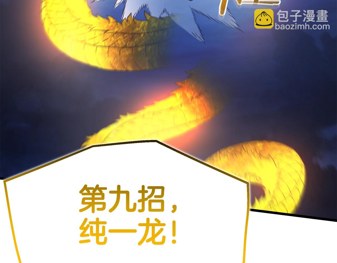 第62话 我有觉悟(1/5)-第62话