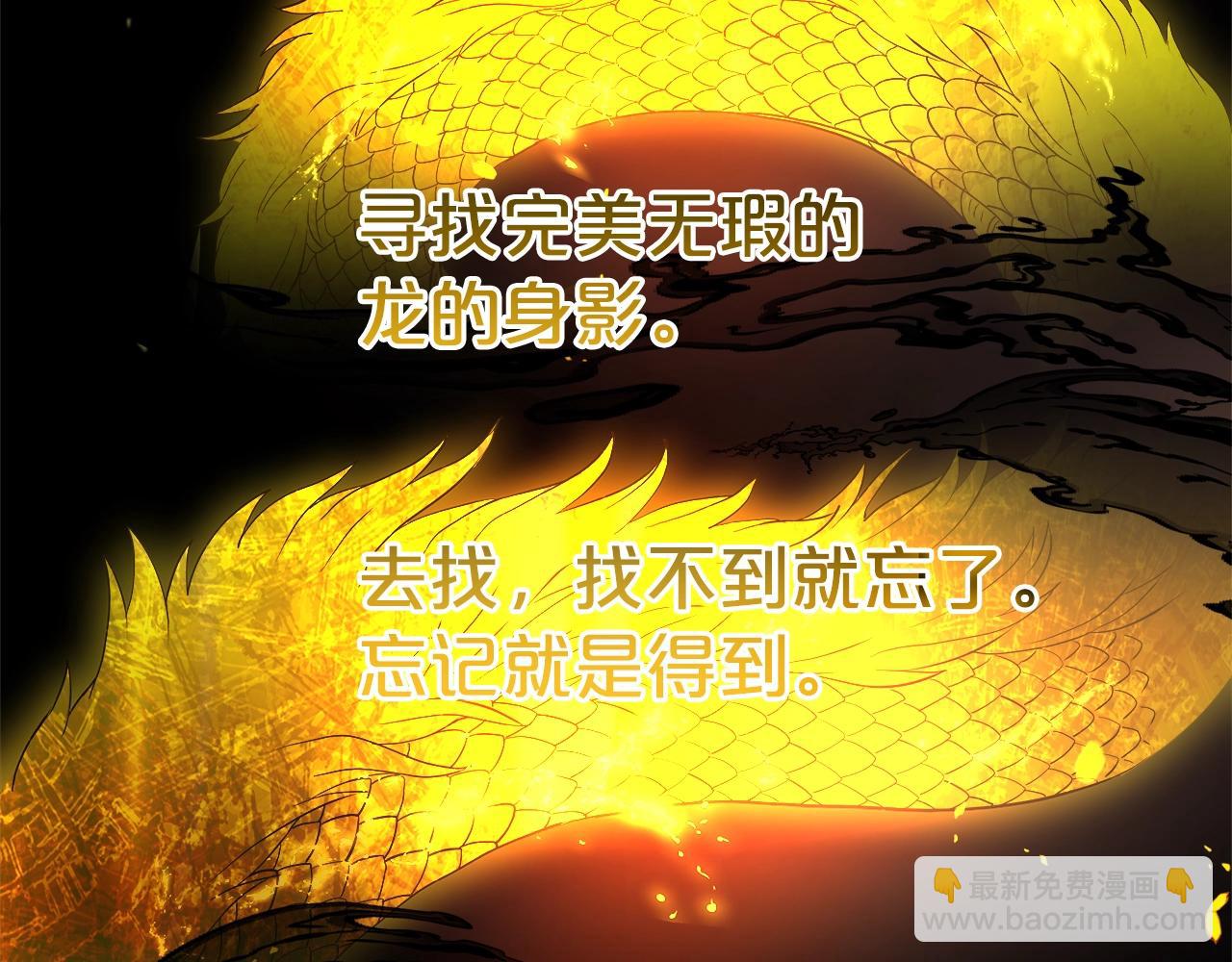 第62话 我有觉悟(1/5)-第62话