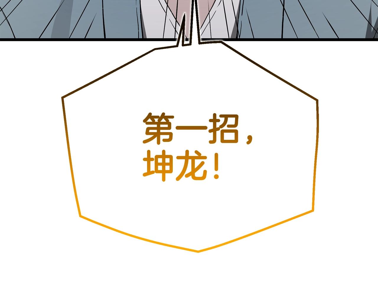 第62话 我有觉悟(1/5)-第62话