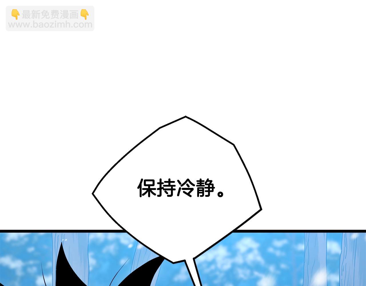 第64话(1/5)-第64话