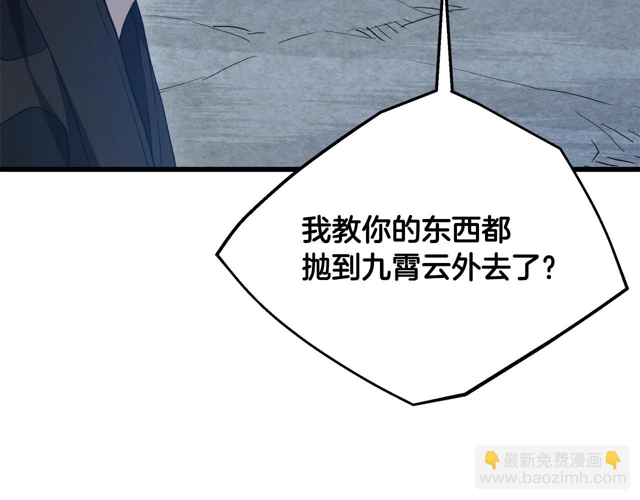 第64话(1/5)-第64话