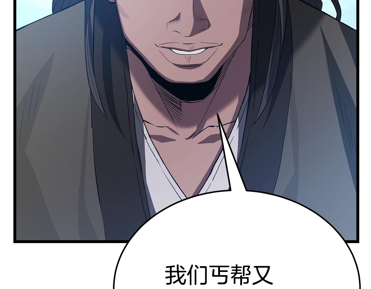 第66话(1/5)-第66话