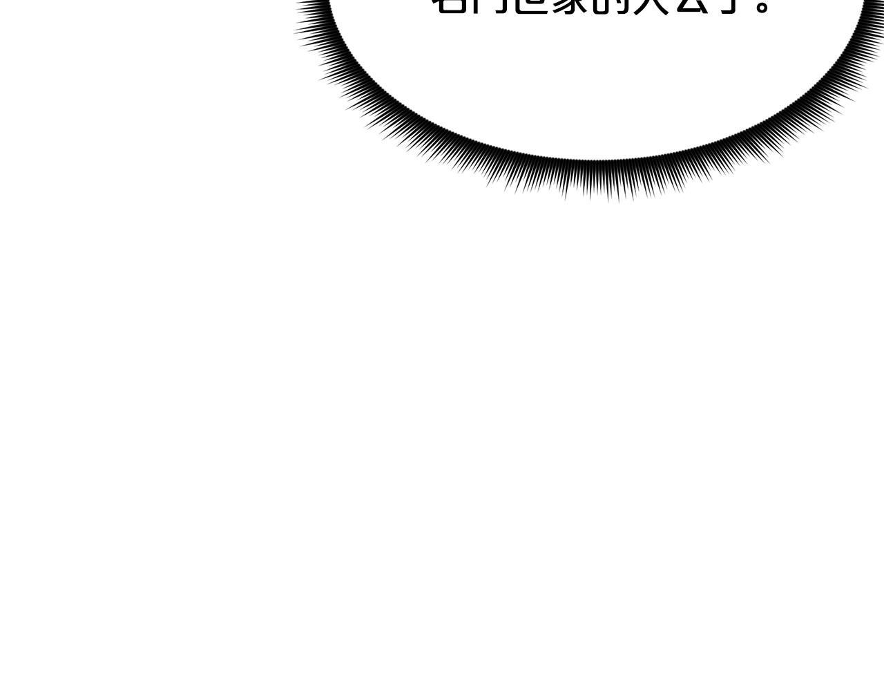 第66话(1/5)-第66话