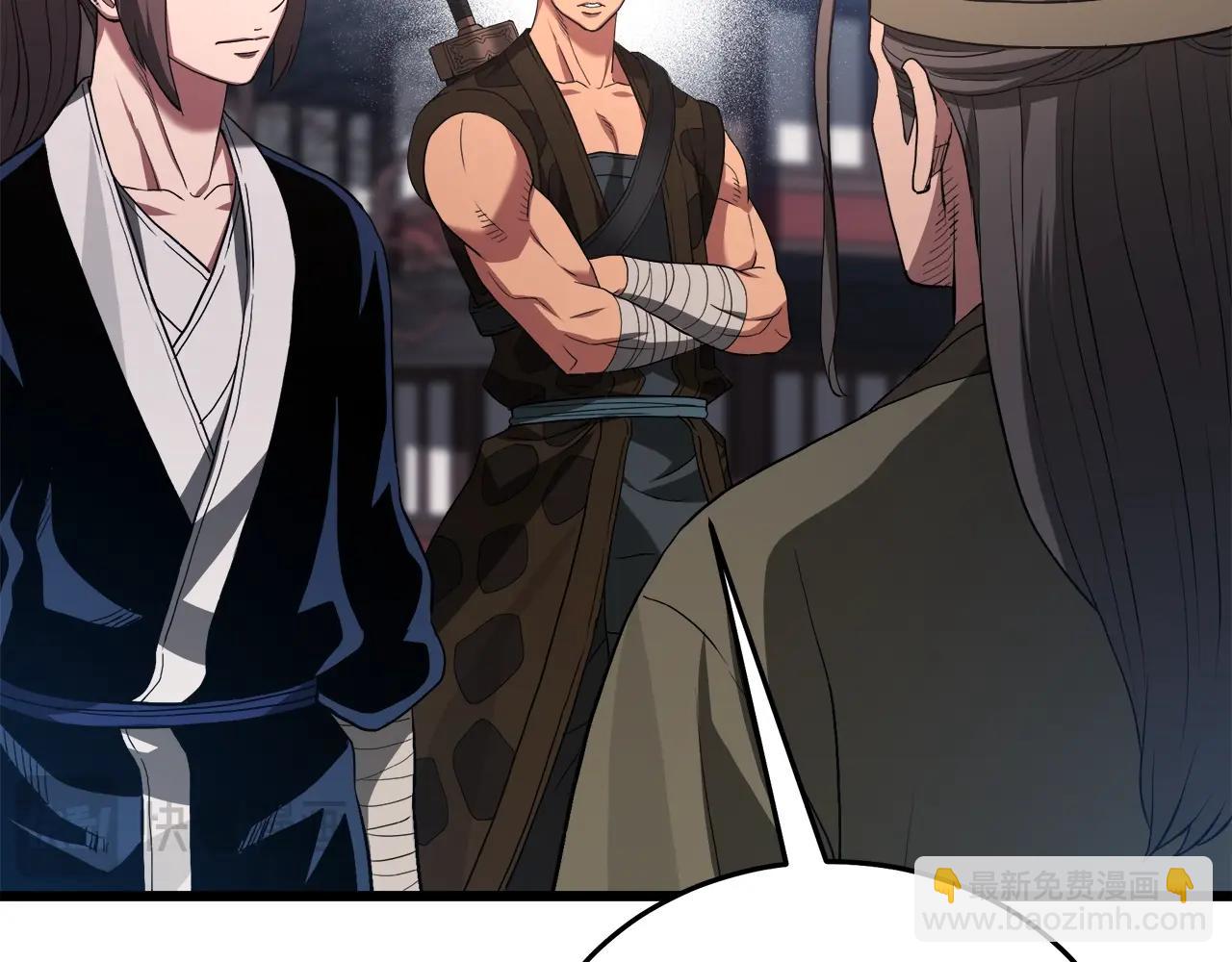 第66话(1/5)-第66话