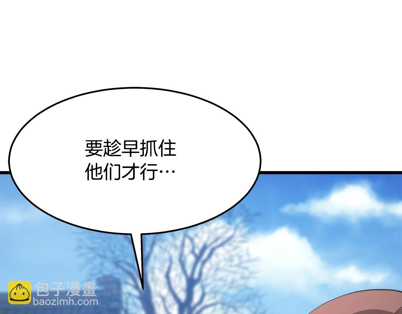 第66话(1/5)-第66话