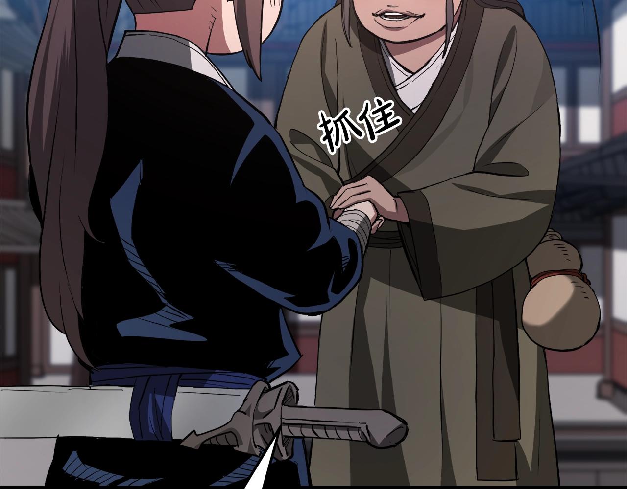 第66话(1/5)-第66话