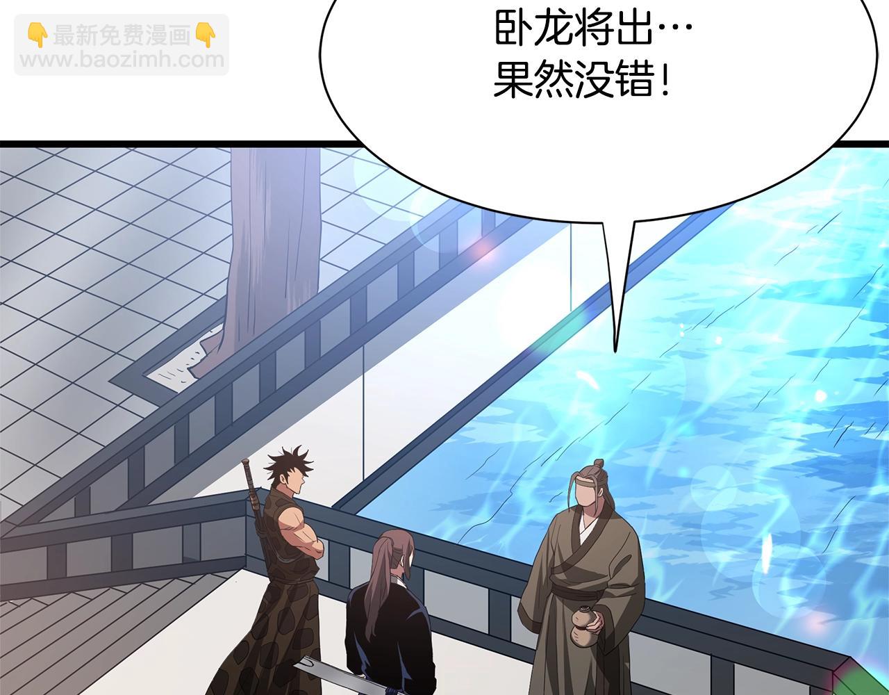 第66话(1/5)-第66话