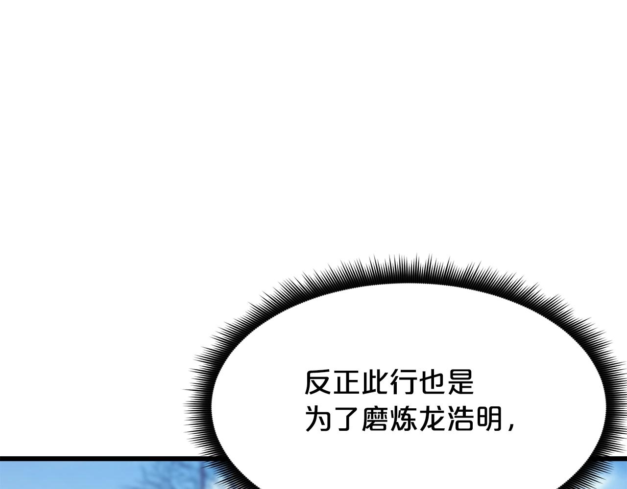 第66话(1/5)-第66话