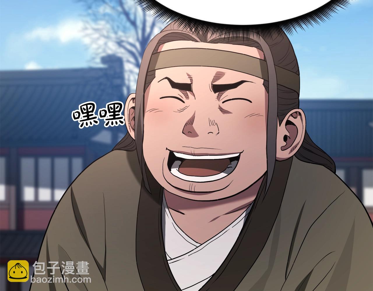 第66话(1/5)-第66话